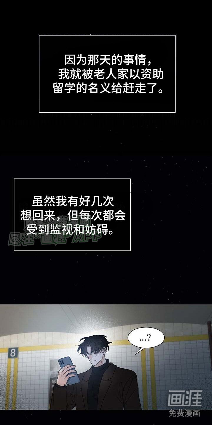 第4章：郁闷