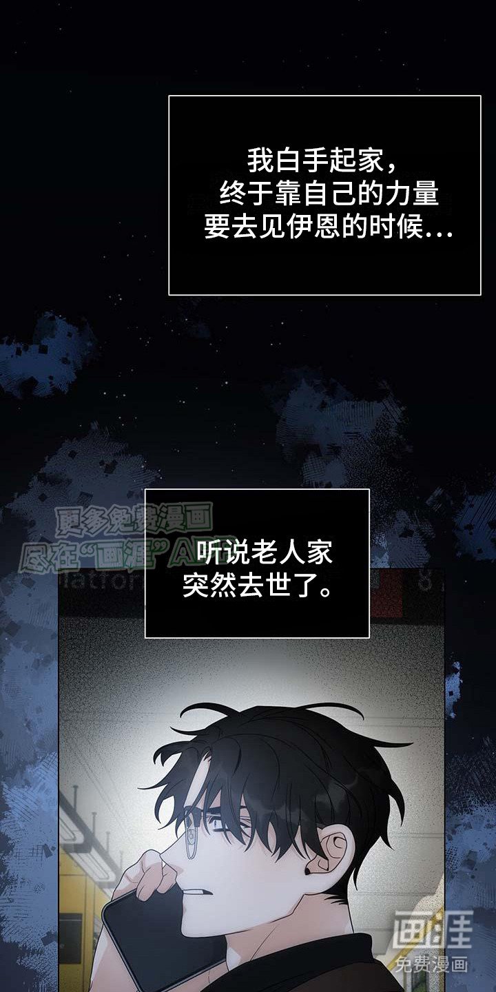 第4章：郁闷