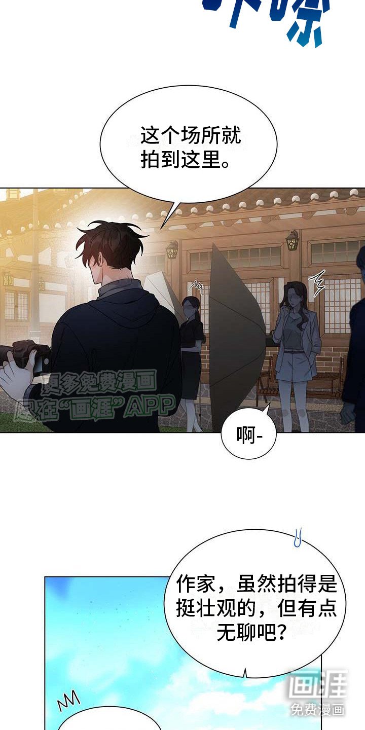 第4章：郁闷