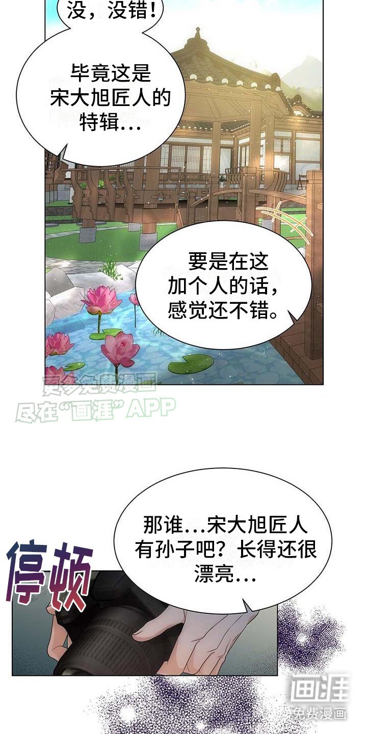 第4章：郁闷