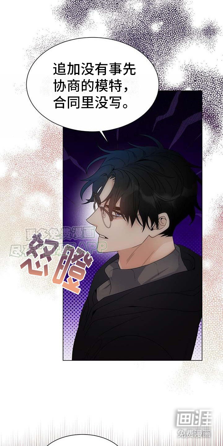 第4章：郁闷