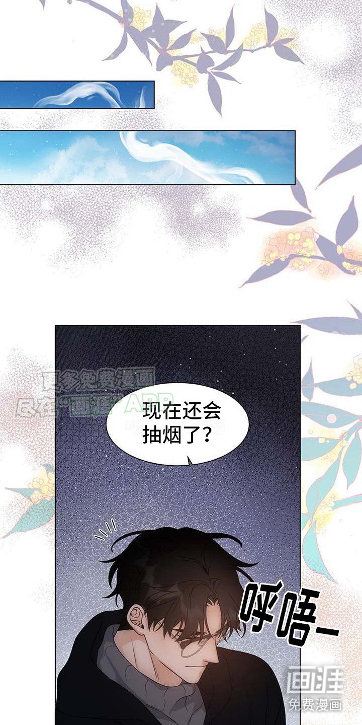 第4章：郁闷