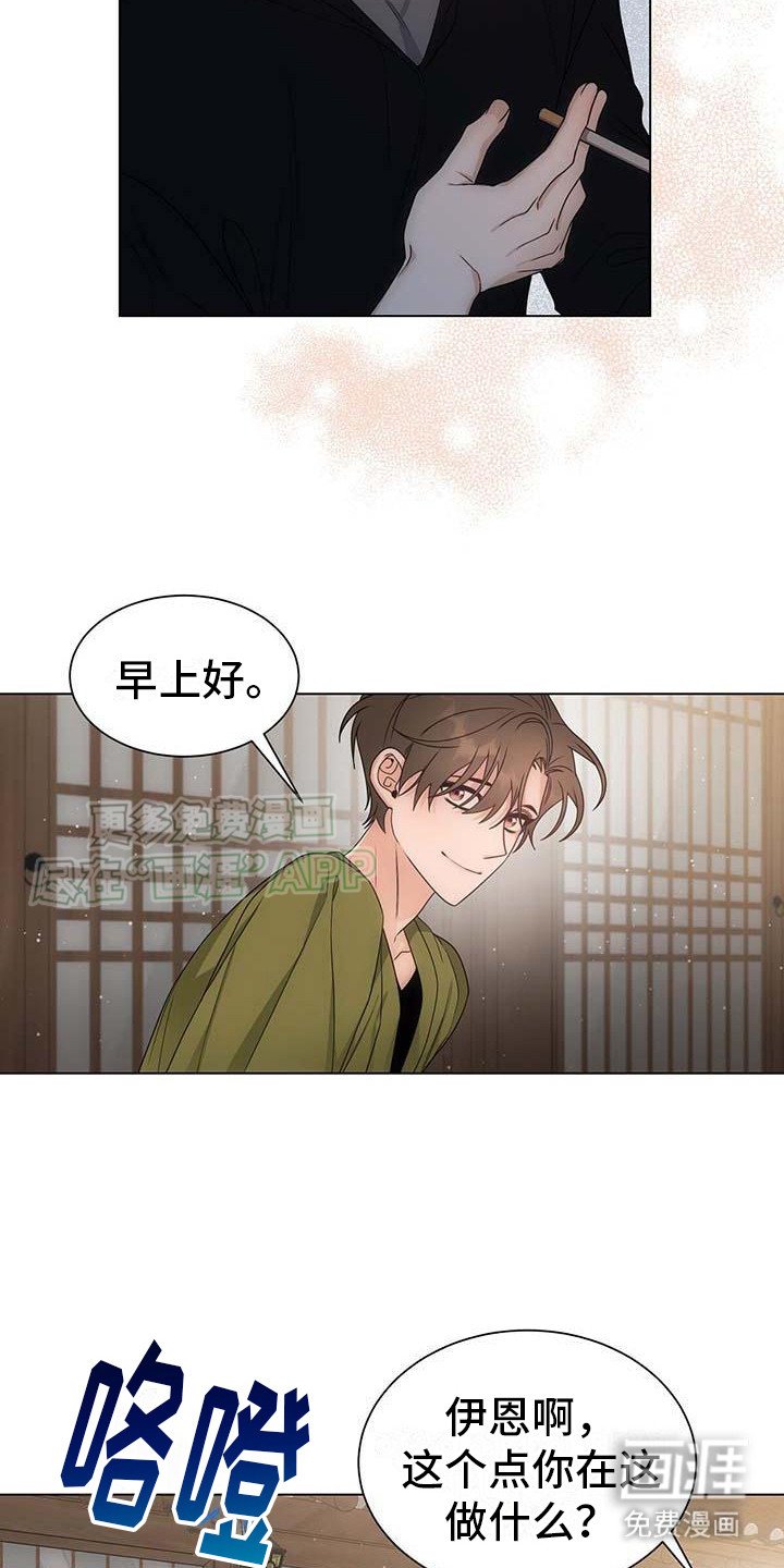 第4章：郁闷