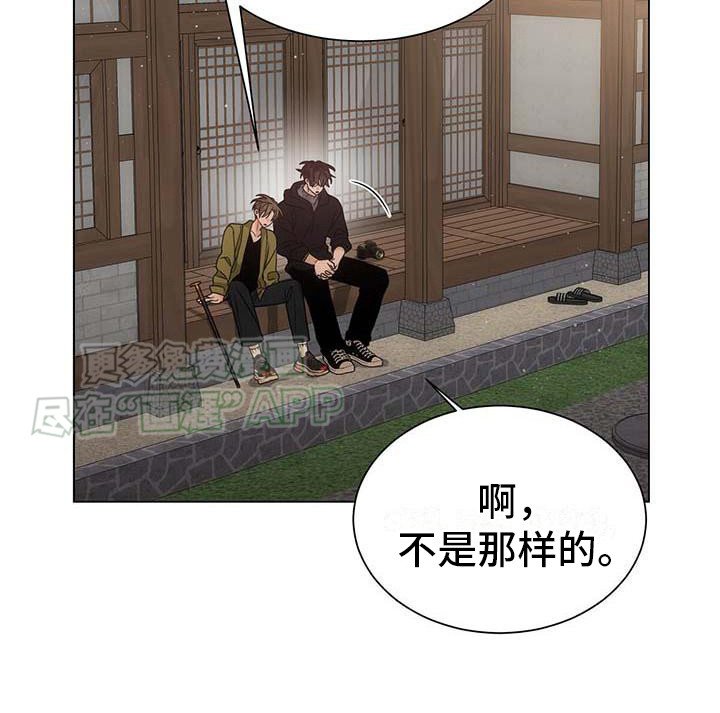 第4章：郁闷