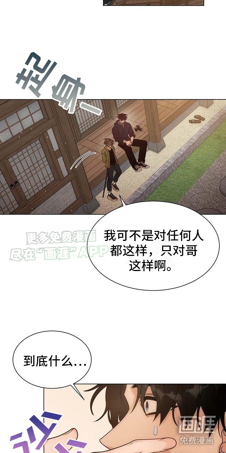第4章：郁闷