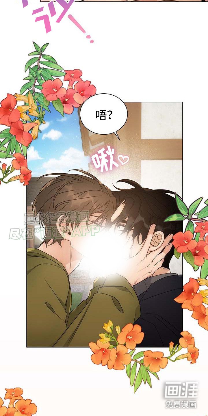 第4章：郁闷