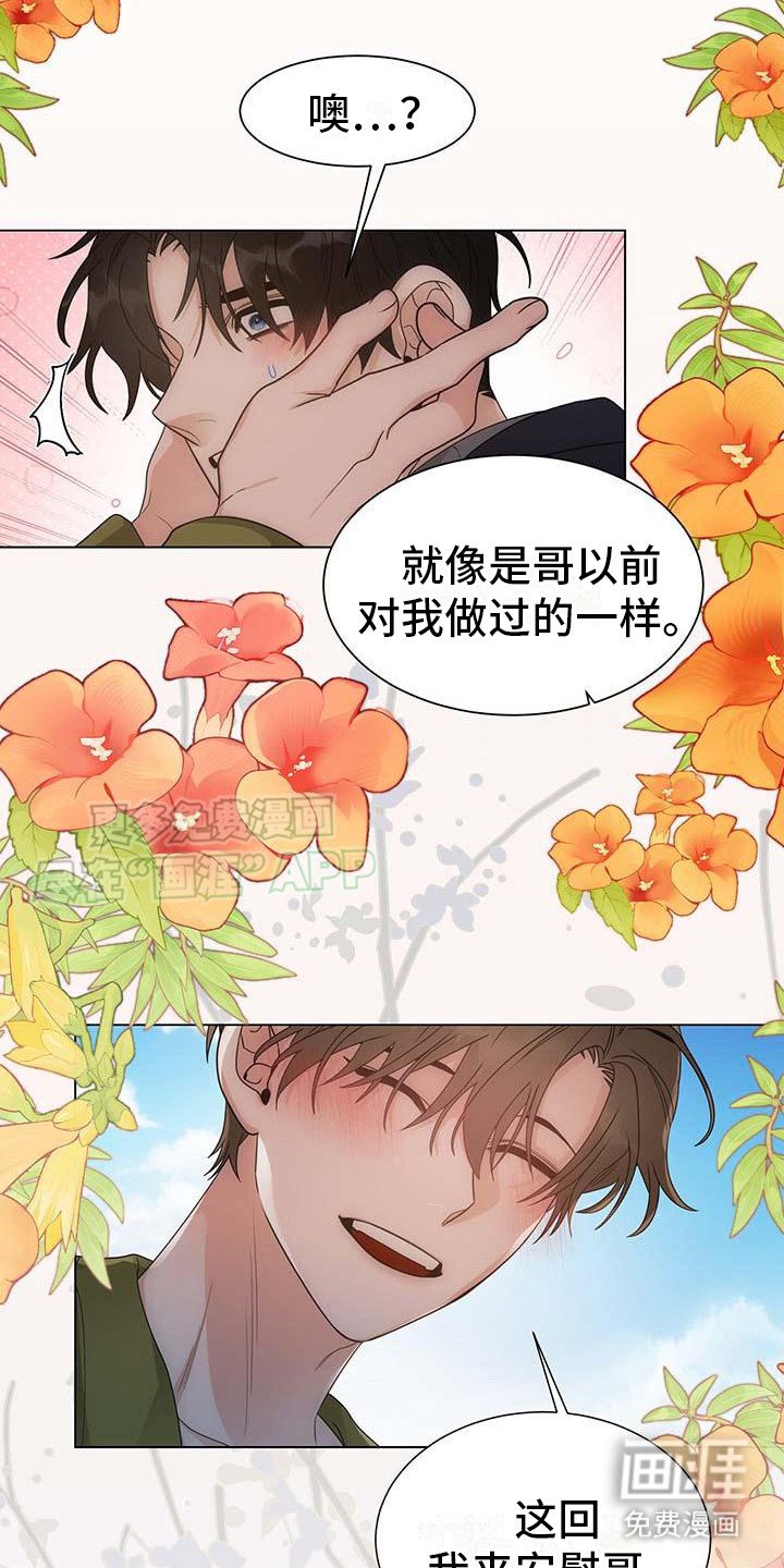 第4章：郁闷