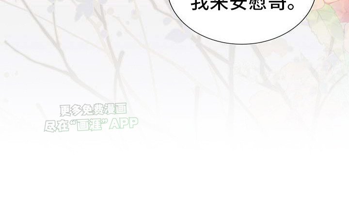 第4章：郁闷