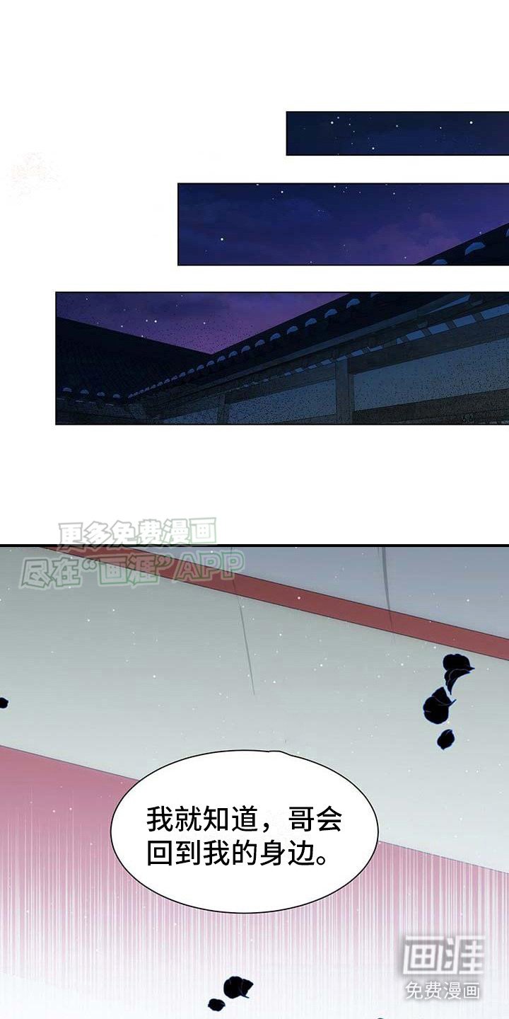 第5章：自愿的