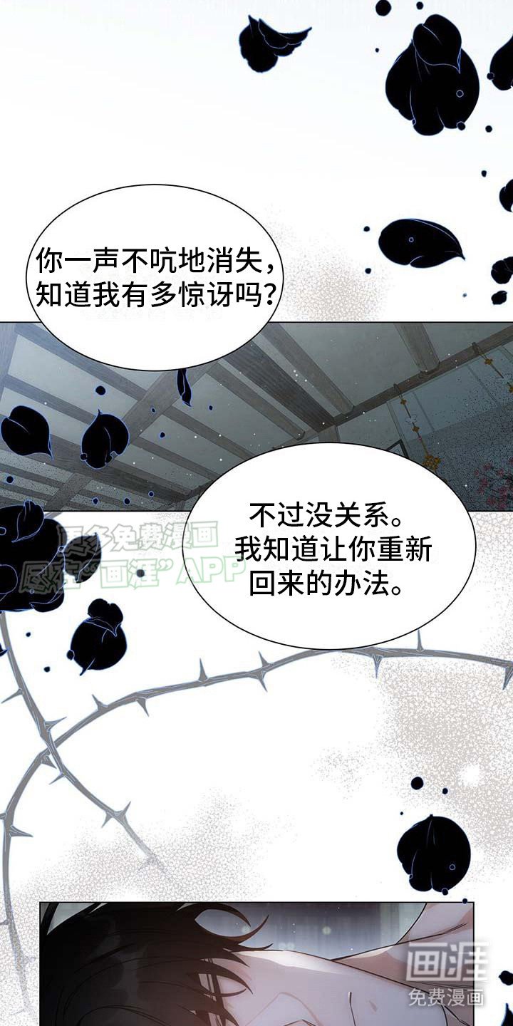 第5章：自愿的
