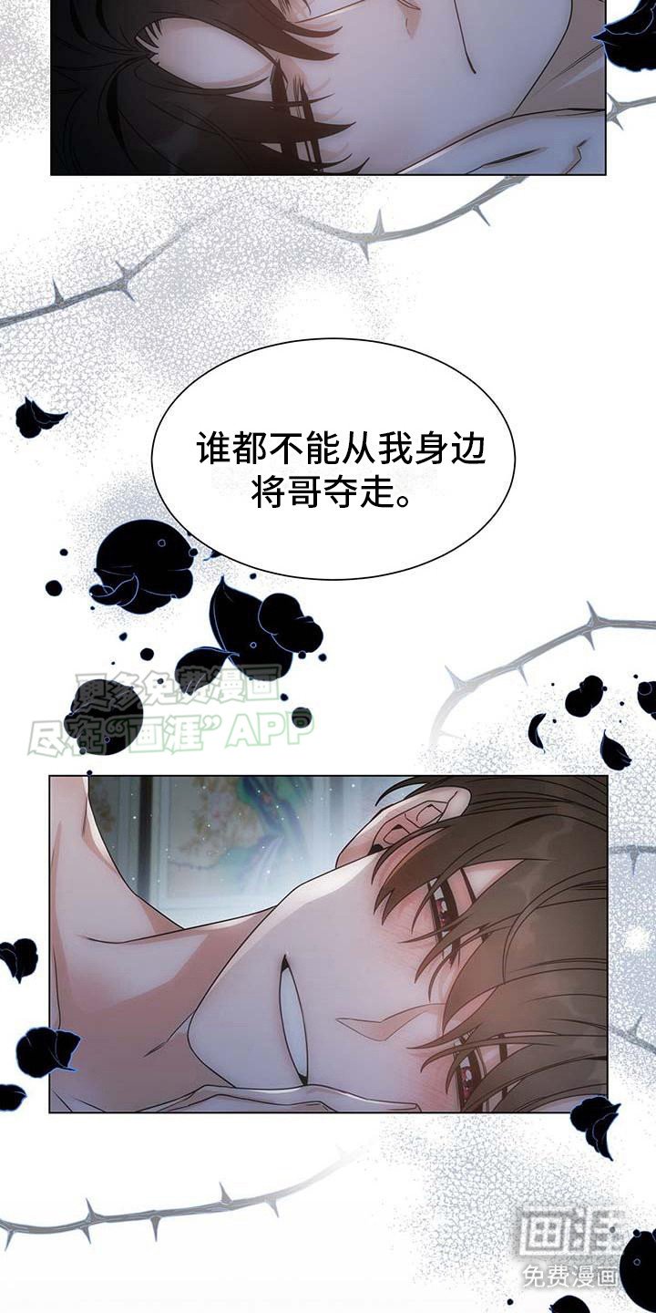 第5章：自愿的