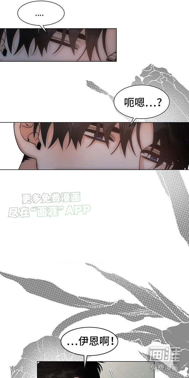 第5章：自愿的