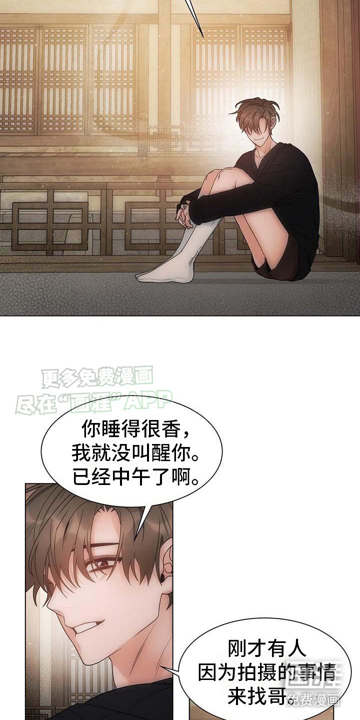 第5章：自愿的