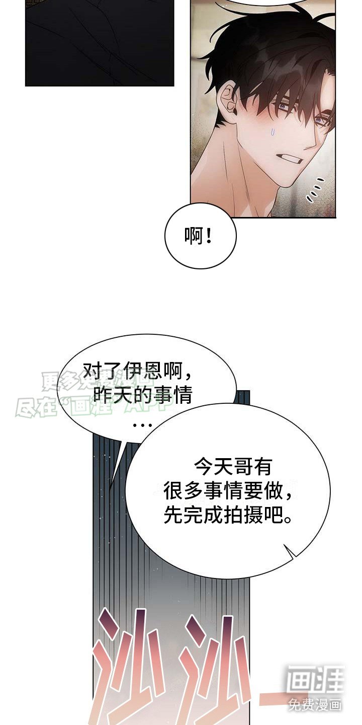 第5章：自愿的