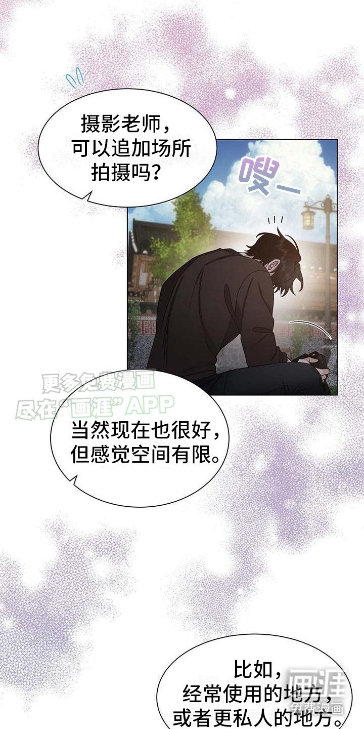第6章：追加场景