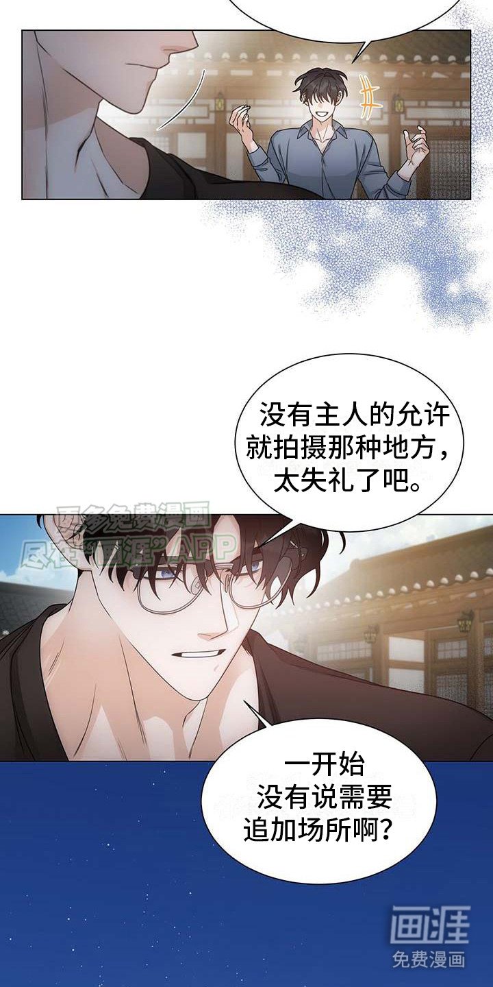 第6章：追加场景