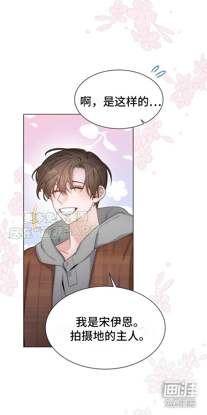 第6章：追加场景
