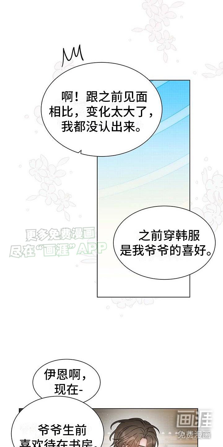 第6章：追加场景