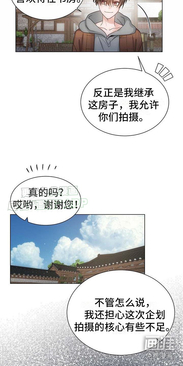 第6章：追加场景