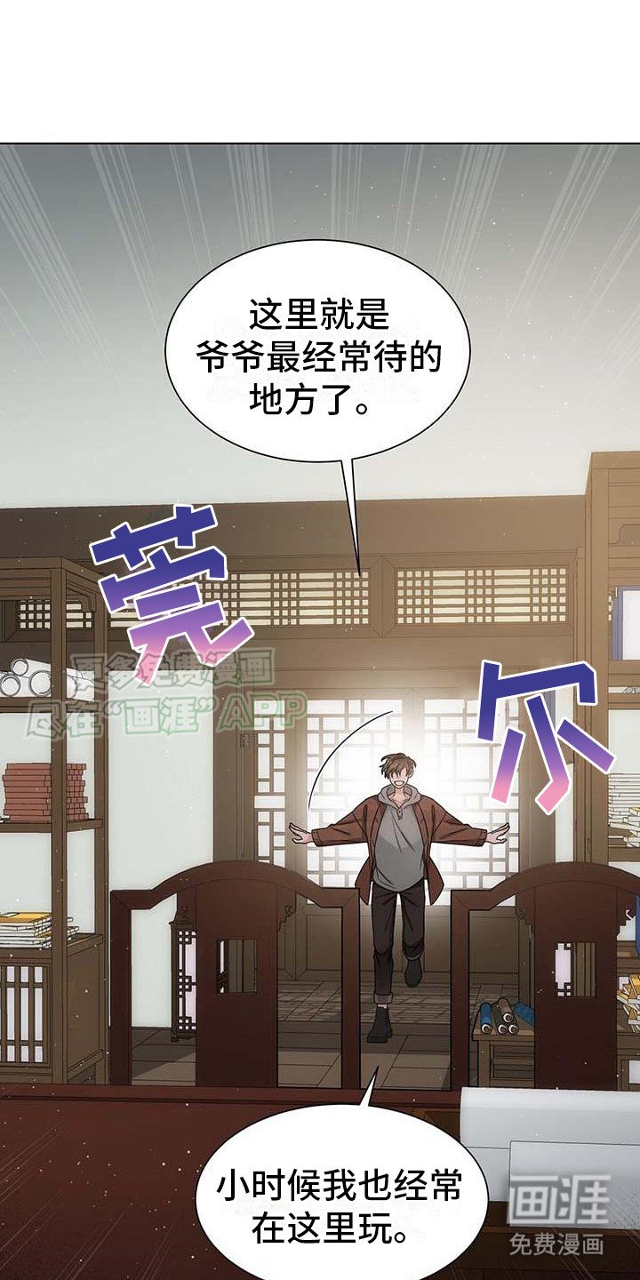 第6章：追加场景