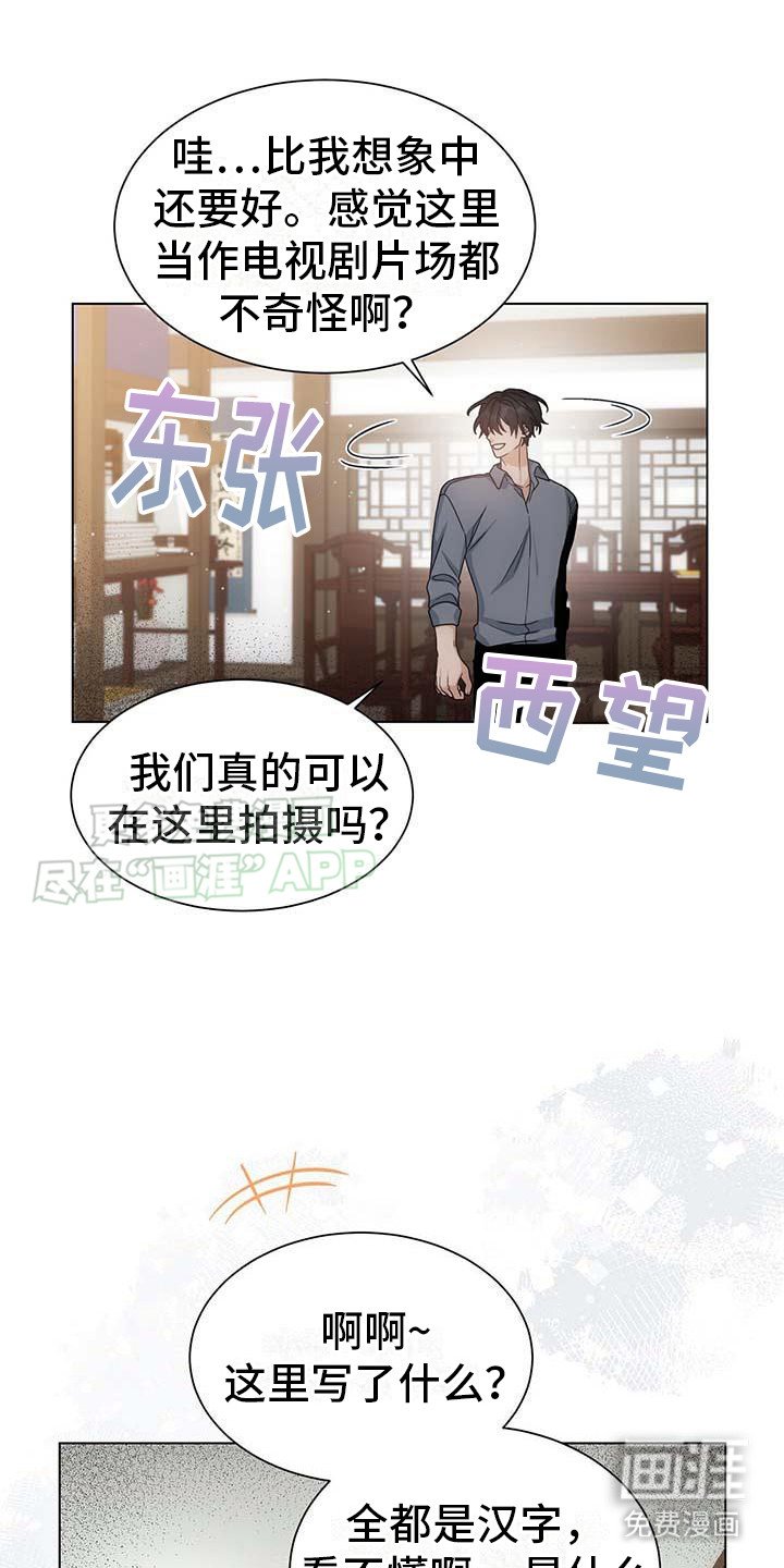 第6章：追加场景