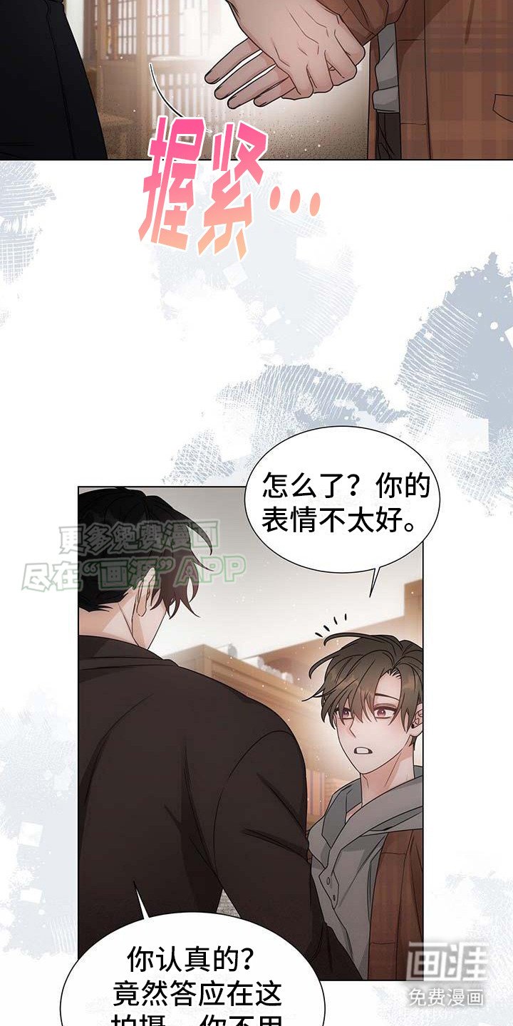 第6章：追加场景
