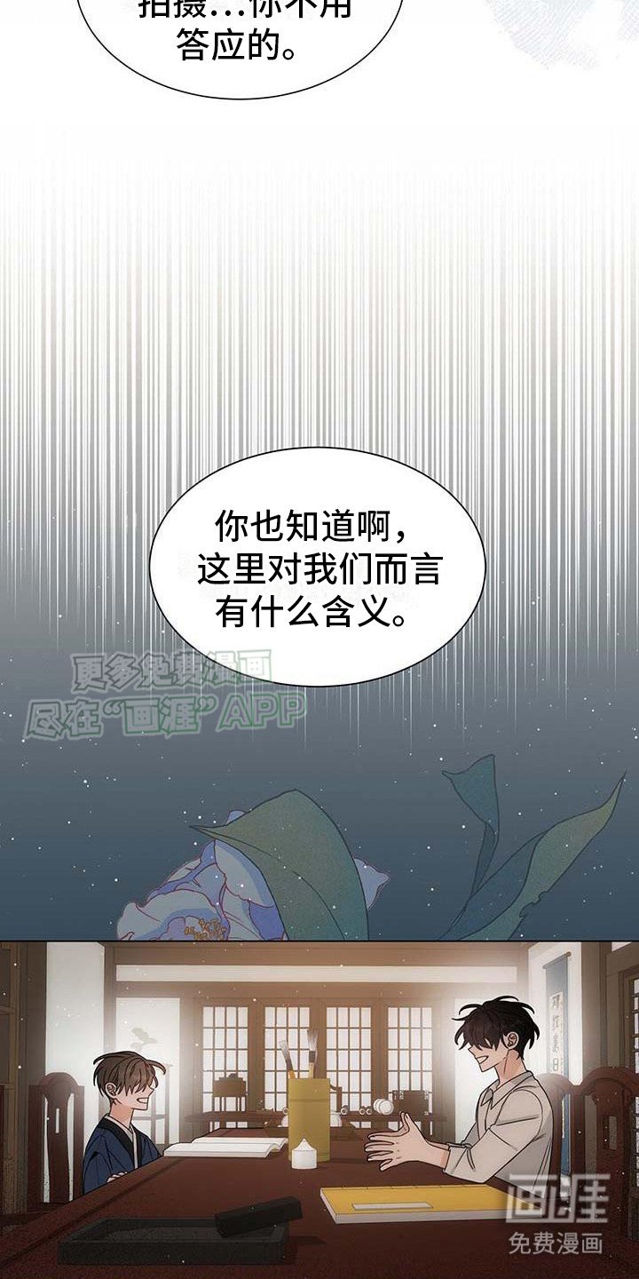 第6章：追加场景
