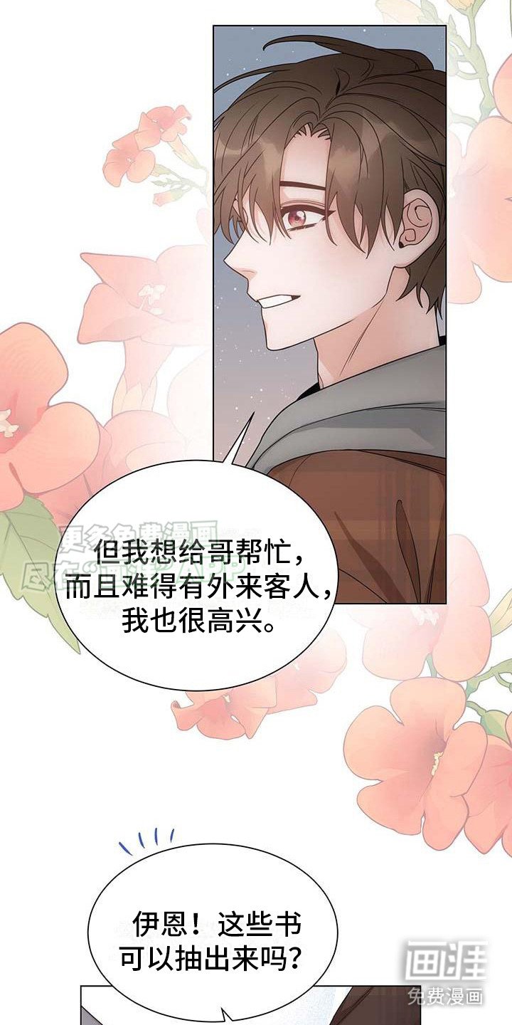 第6章：追加场景