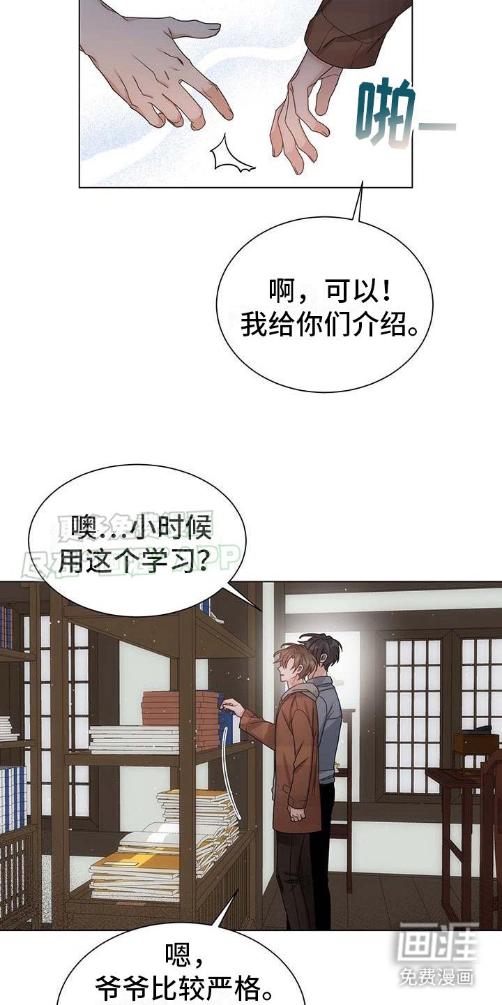 第6章：追加场景