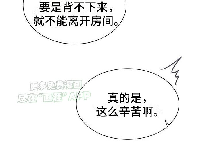 第6章：追加场景