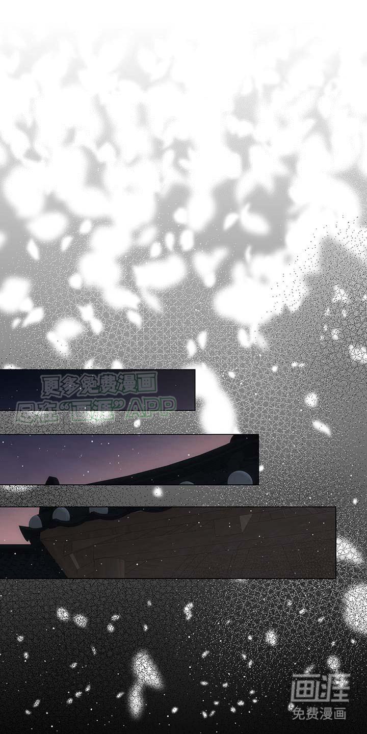 第7章：吃醋了