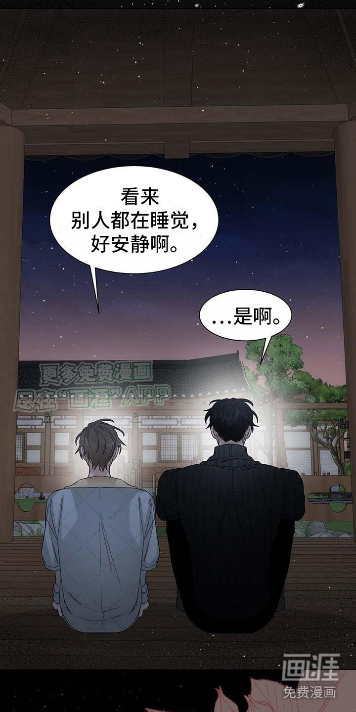 第7章：吃醋了