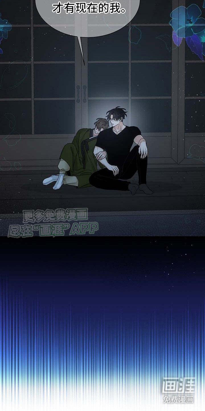 第7章：吃醋了