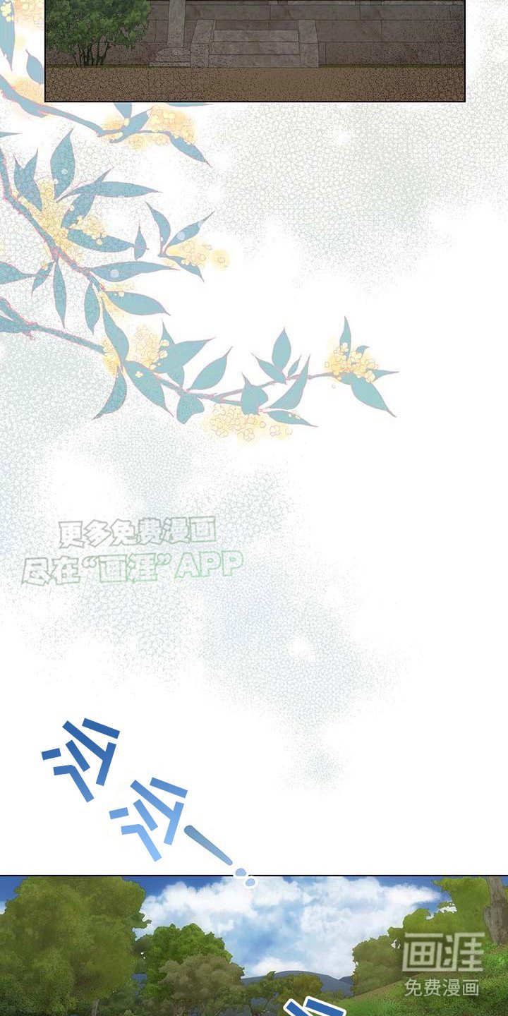 第9章：留下来（完结）