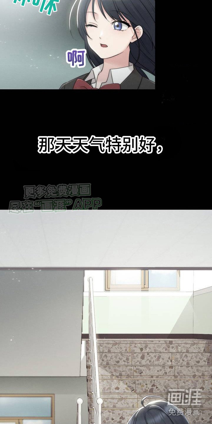 第1章：退学