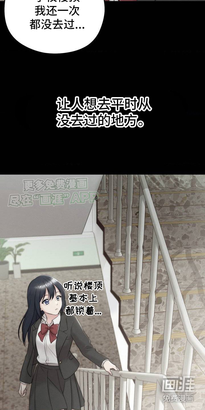 第1章：退学