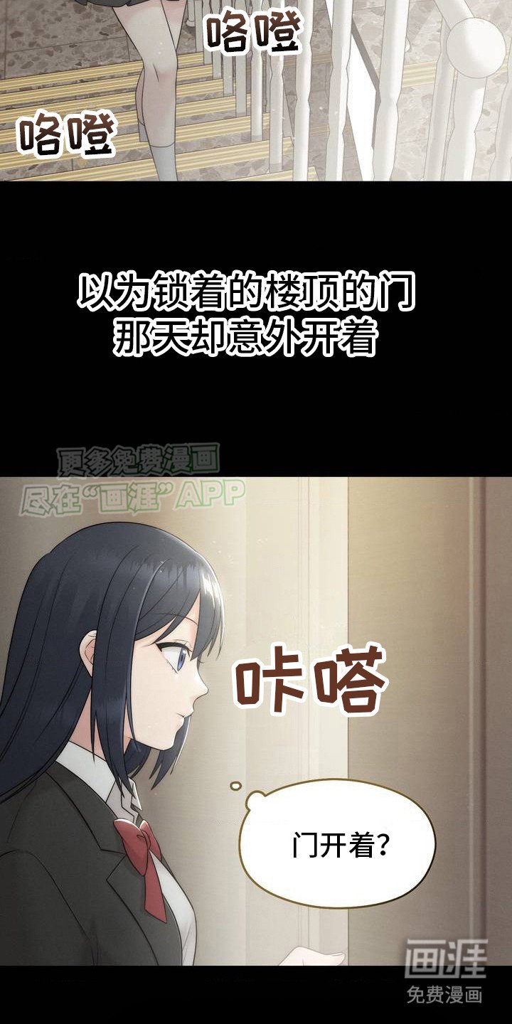 第1章：退学