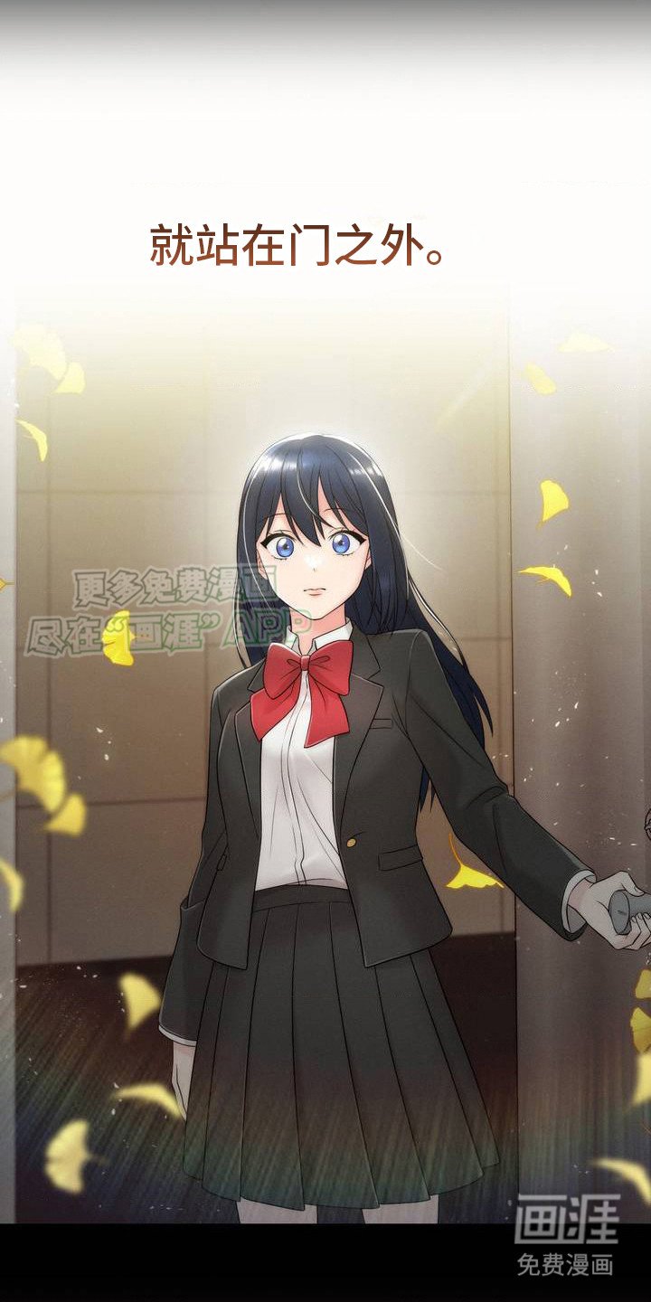 第1章：退学
