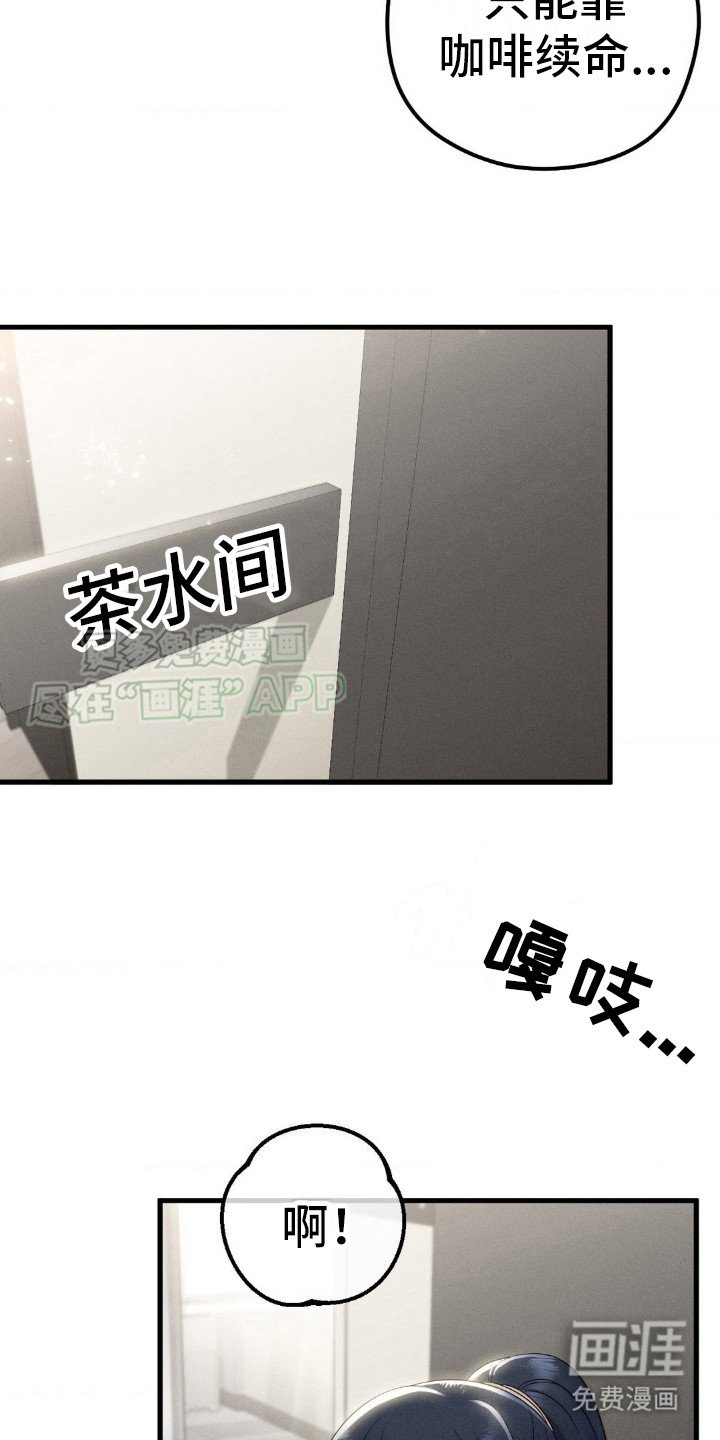 第10章：慌张