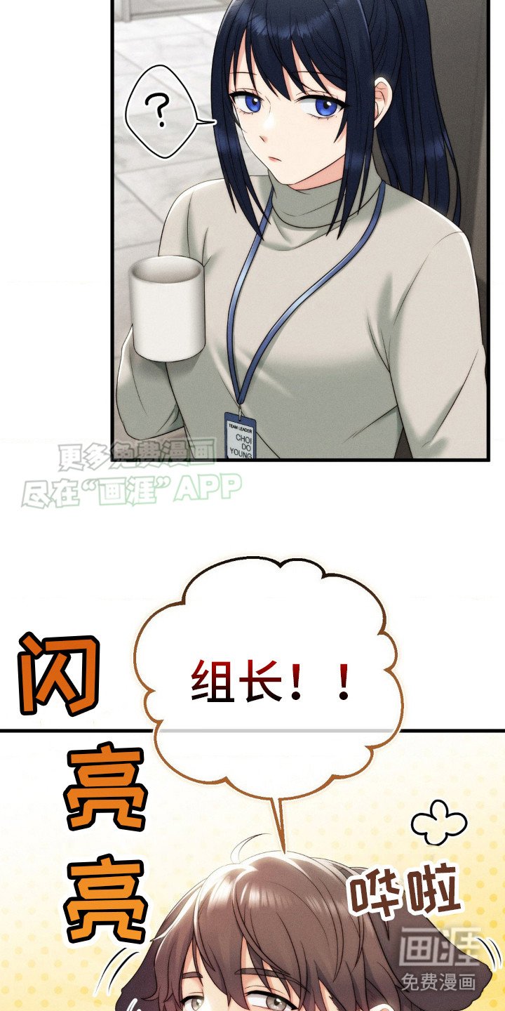 第10章：慌张