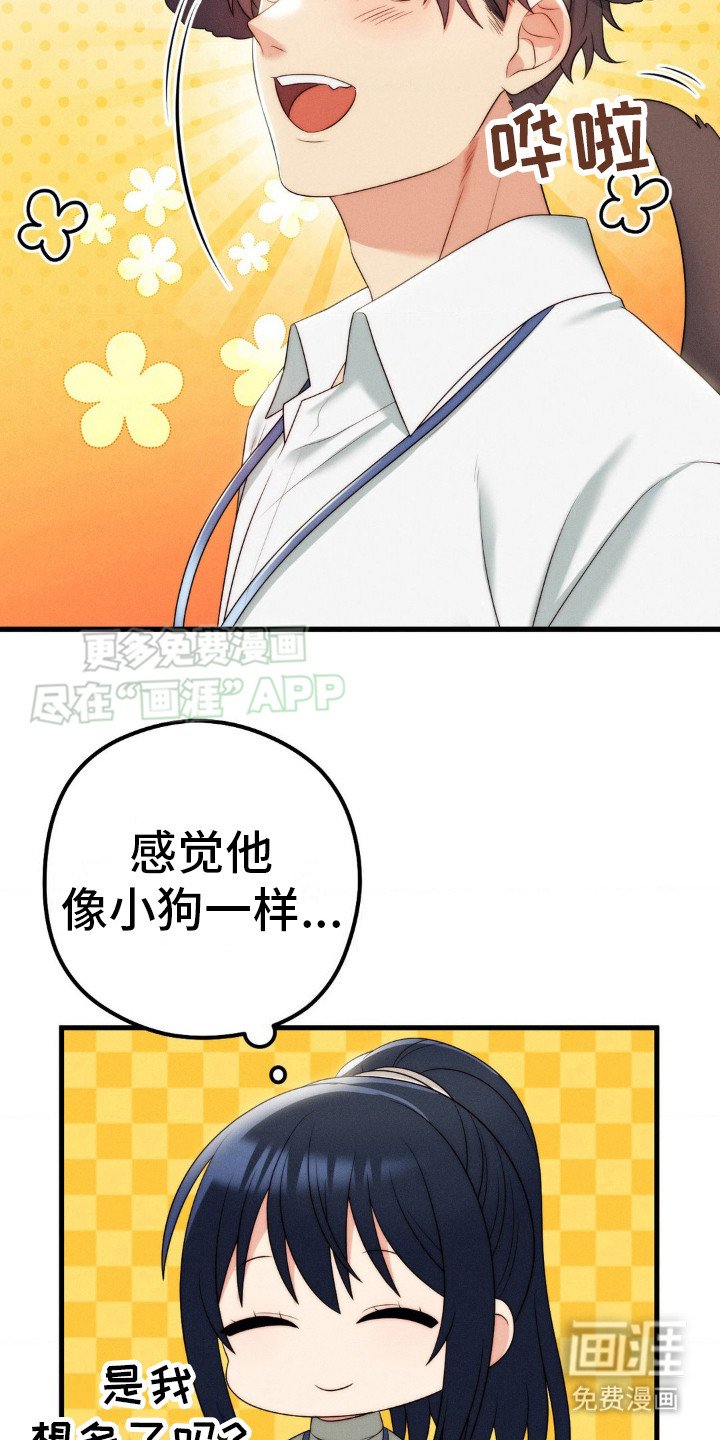 第10章：慌张