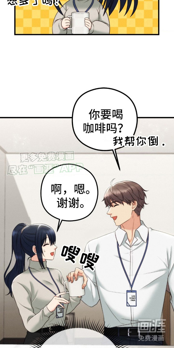 第10章：慌张