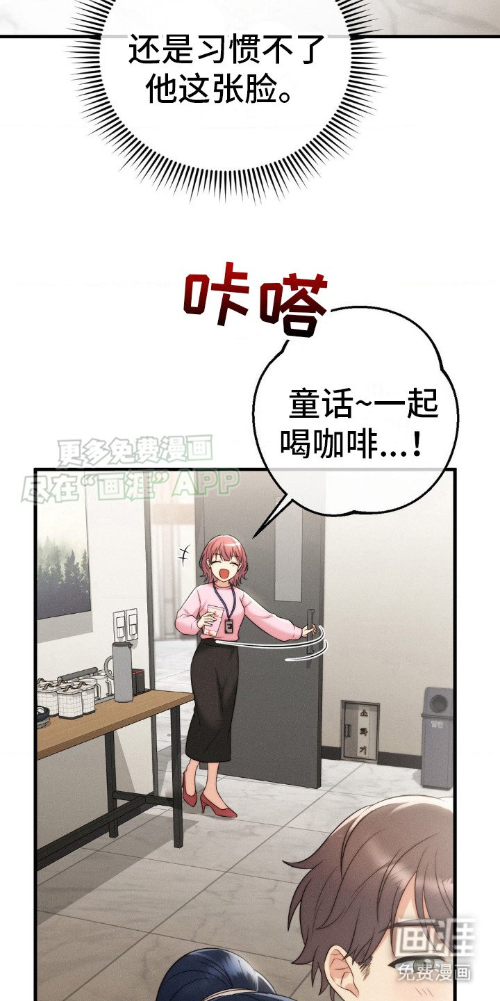 第10章：慌张