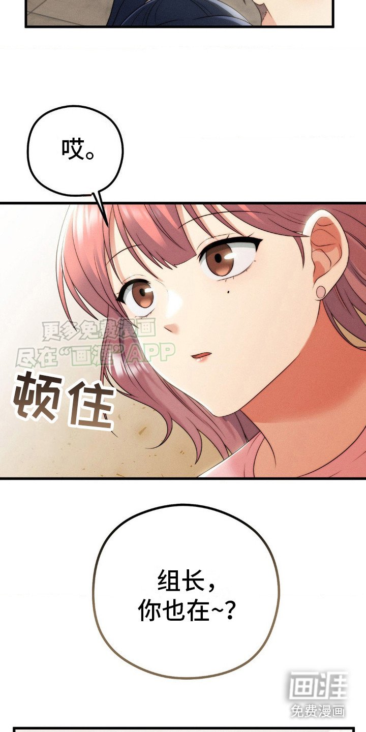 第10章：慌张