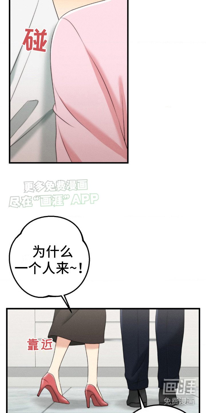 第10章：慌张