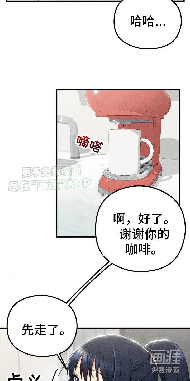 第10章：慌张