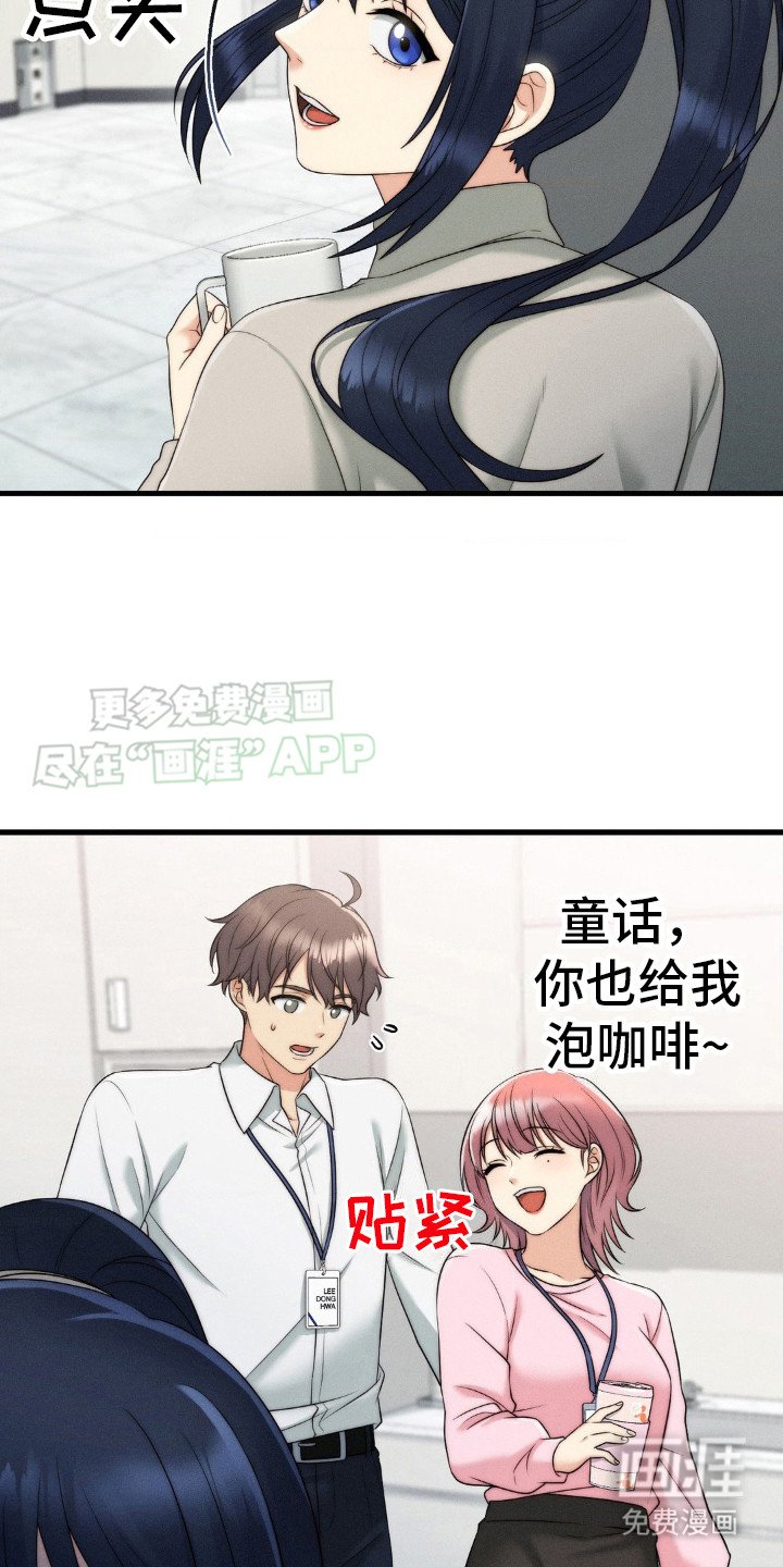 第10章：慌张