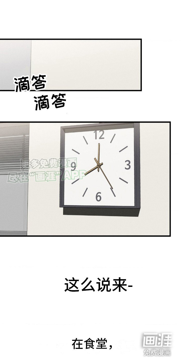 第10章：慌张
