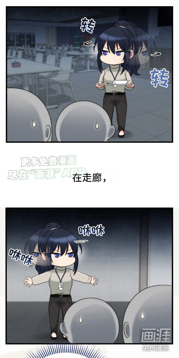 第10章：慌张