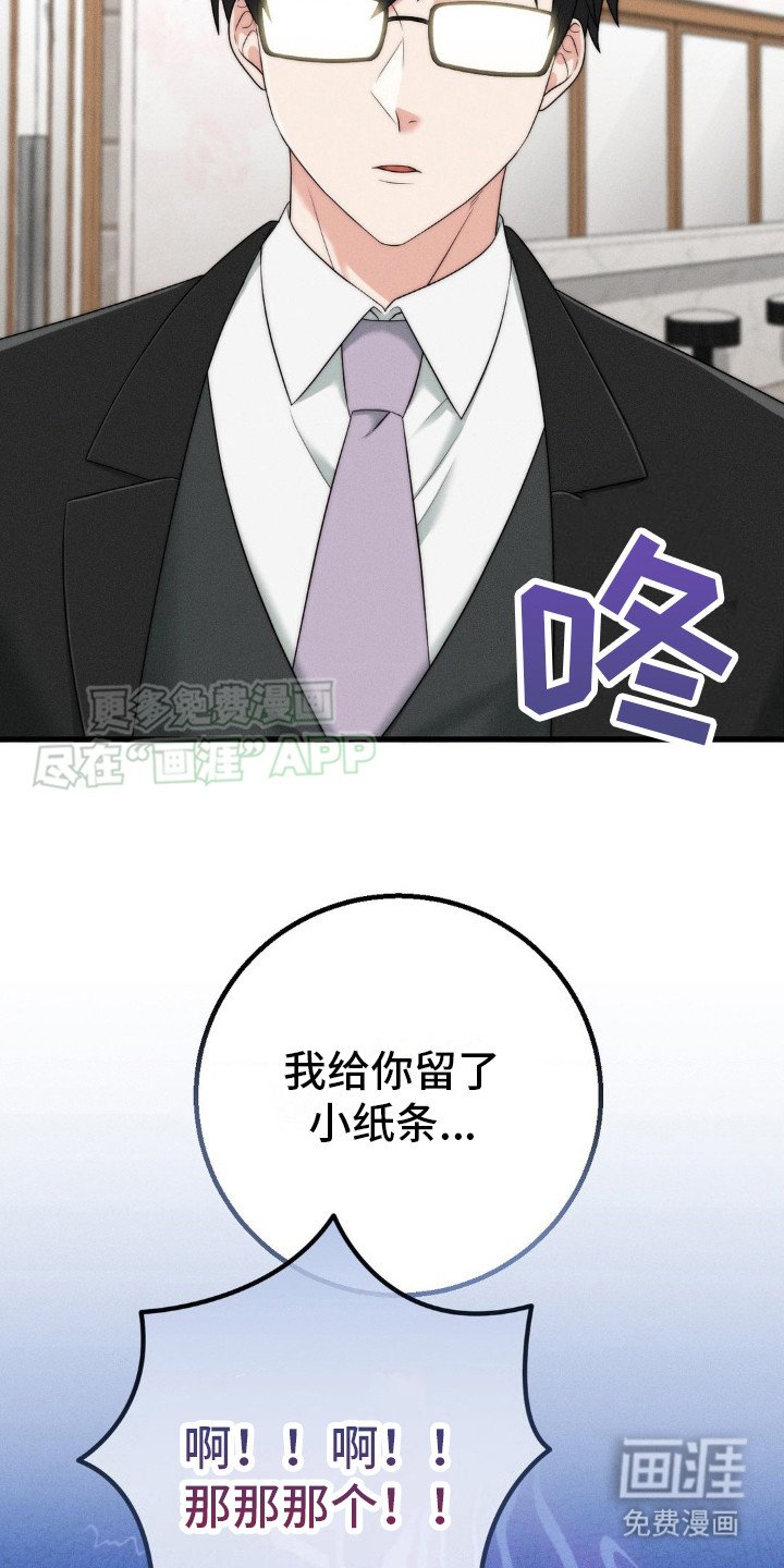 第10章：慌张